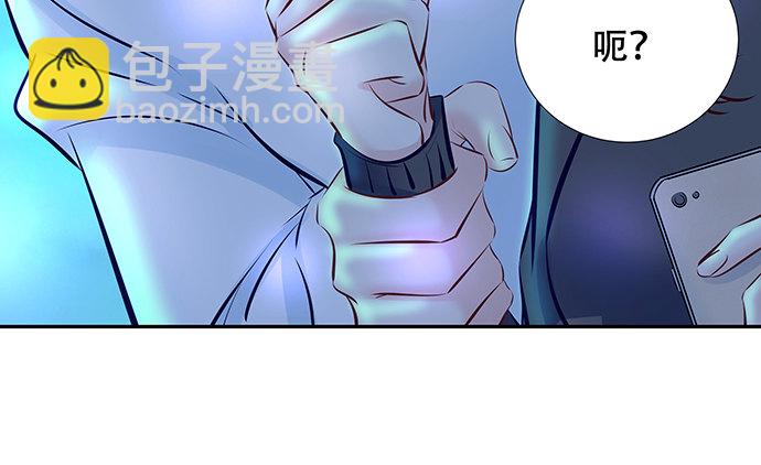 113.你在耍我吗34