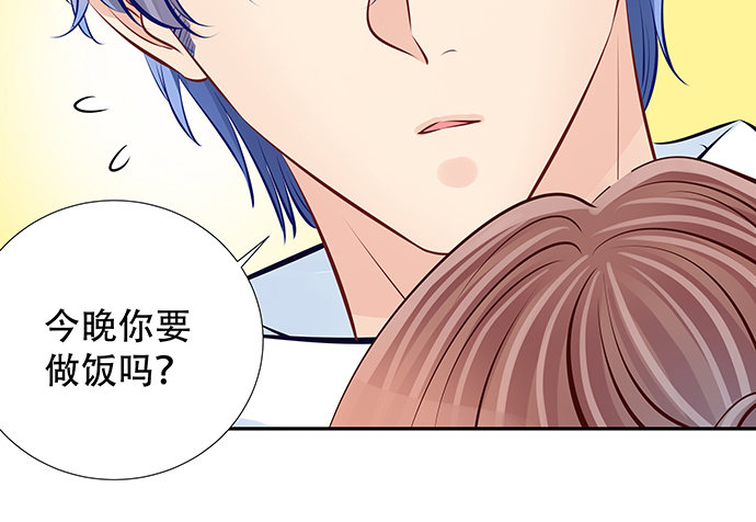 113.你在耍我吗36
