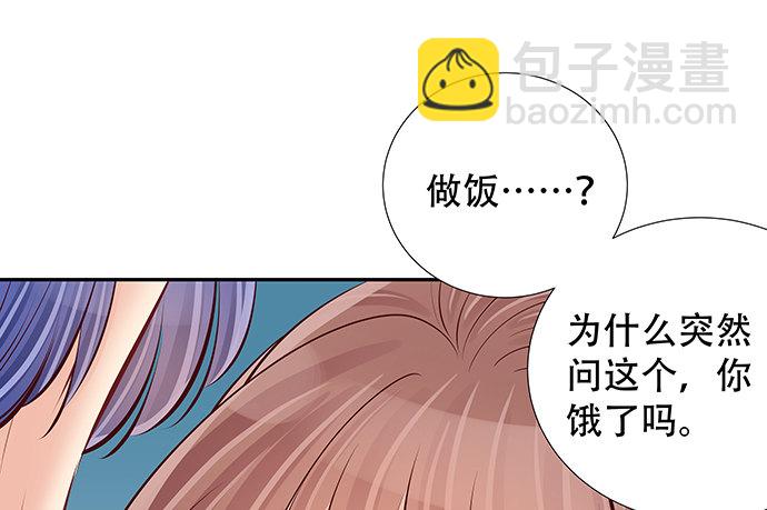113.你在耍我吗37