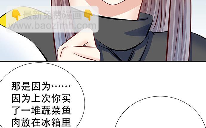 113.你在耍我吗39