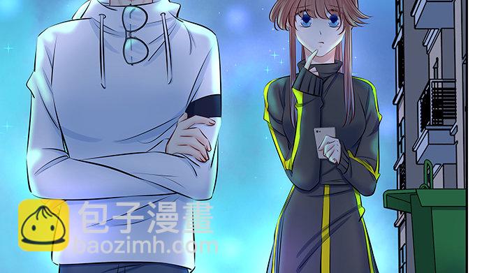 113.你在耍我吗43