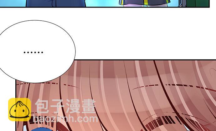 113.你在耍我吗44