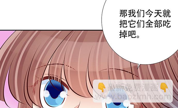 113.你在耍我吗46