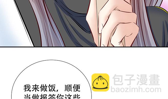 113.你在耍我吗52