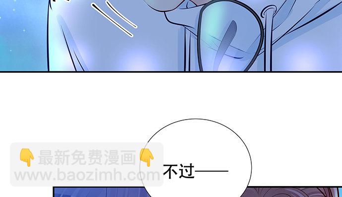113.你在耍我吗57