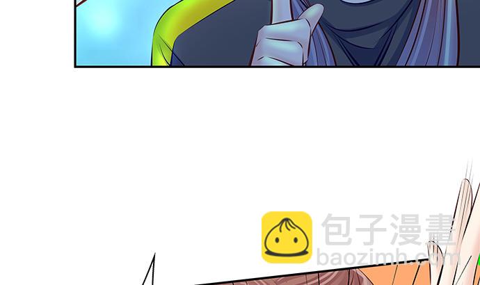 113.你在耍我吗59