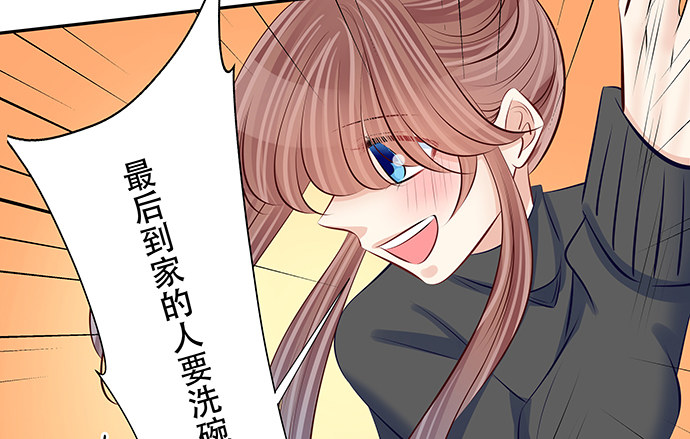 113.你在耍我吗60