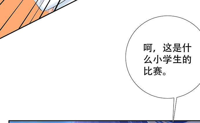 113.你在耍我吗62