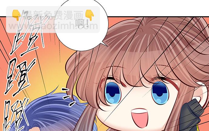 113.你在耍我吗66