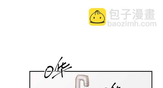 113.你在耍我吗70