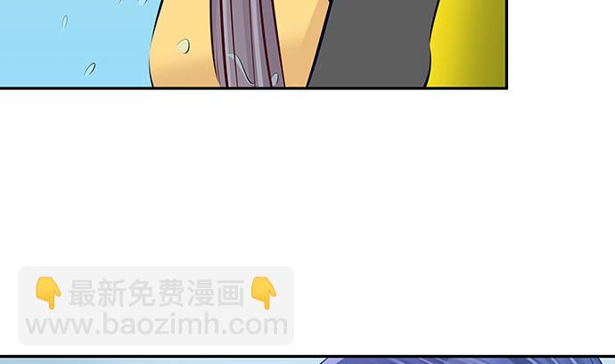 113.你在耍我吗77