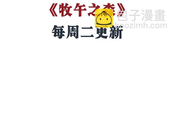 113.你在耍我吗8