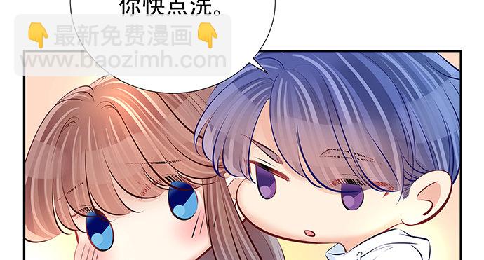113.你在耍我吗81