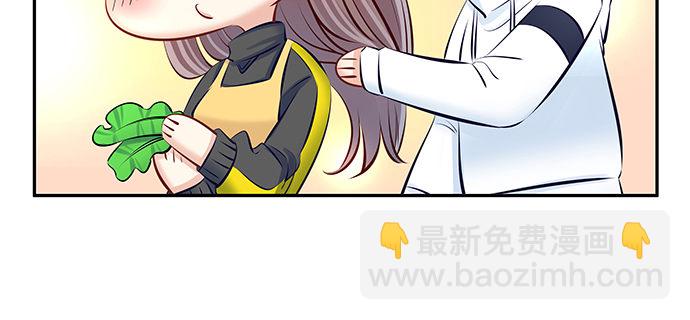 113.你在耍我吗82