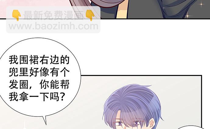113.你在耍我吗85