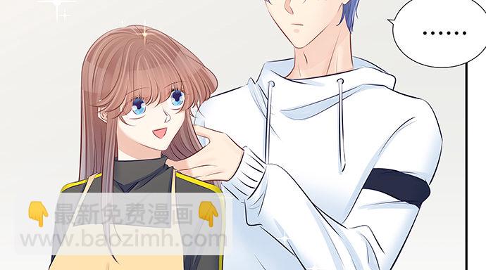 113.你在耍我吗86