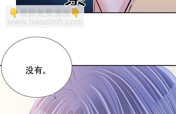 113.你在耍我吗89