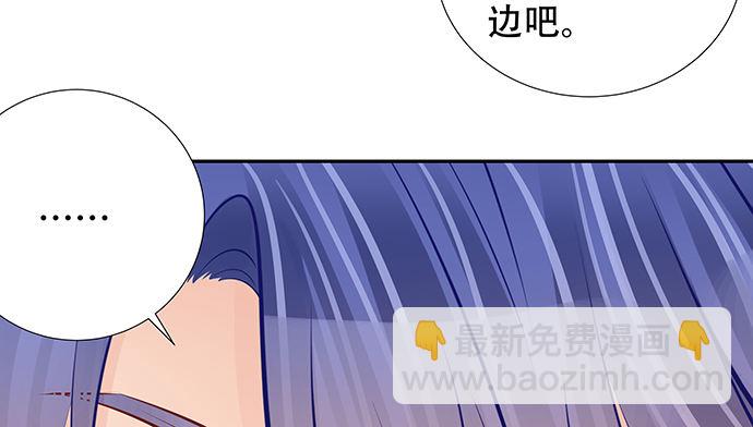 113.你在耍我吗92