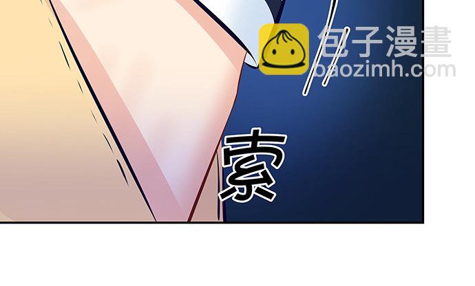 113.你在耍我吗95