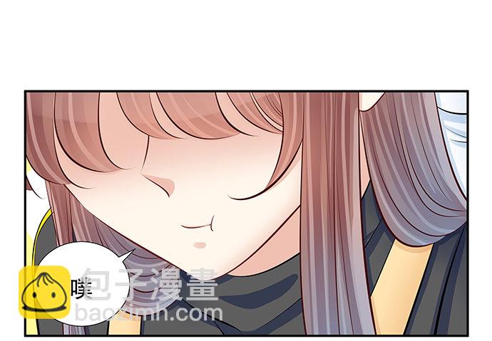 113.你在耍我吗96