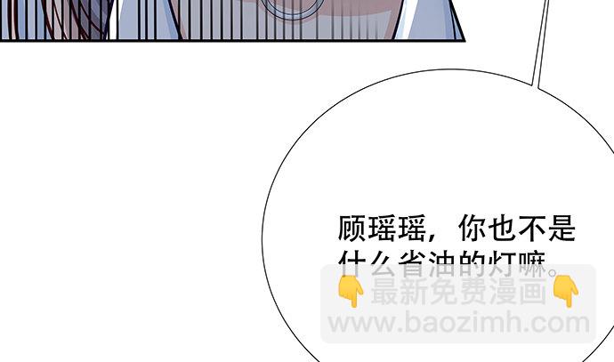 114.喜欢上了110