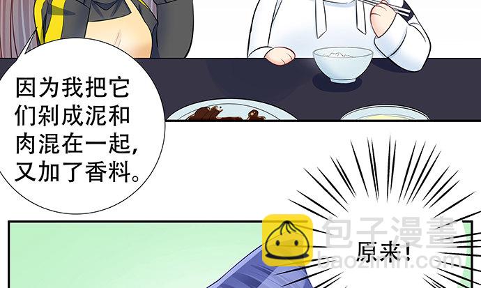 114.喜欢上了50