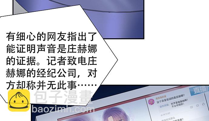 114.喜欢上了67