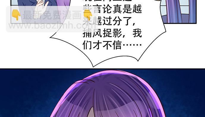 114.喜欢上了77