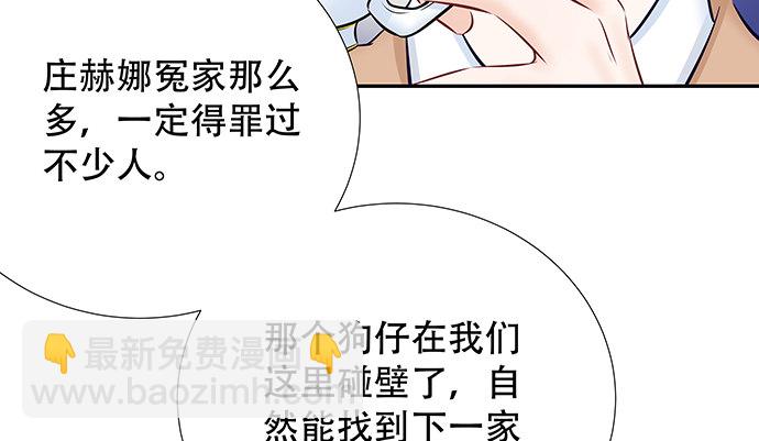 114.喜欢上了90
