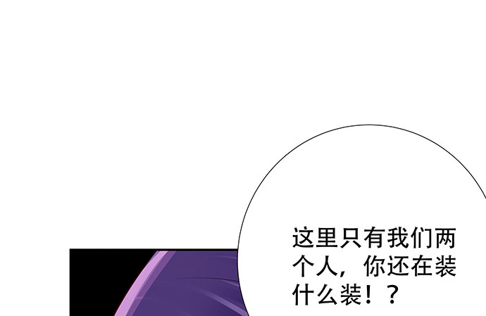 114.喜欢上了99