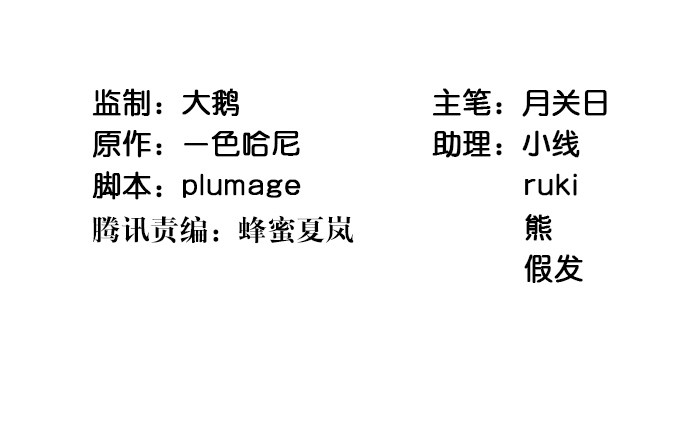 115.再次碰面3