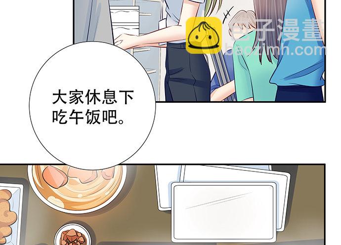 115.再次碰面31