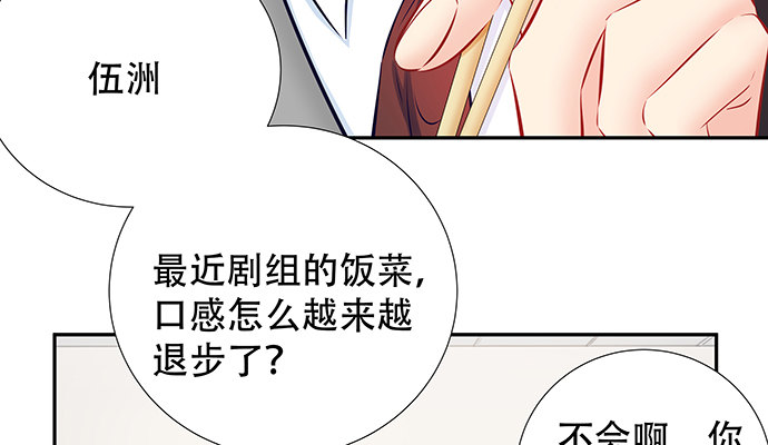 115.再次碰面35