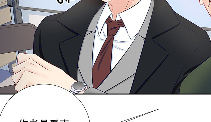 115.再次碰面43