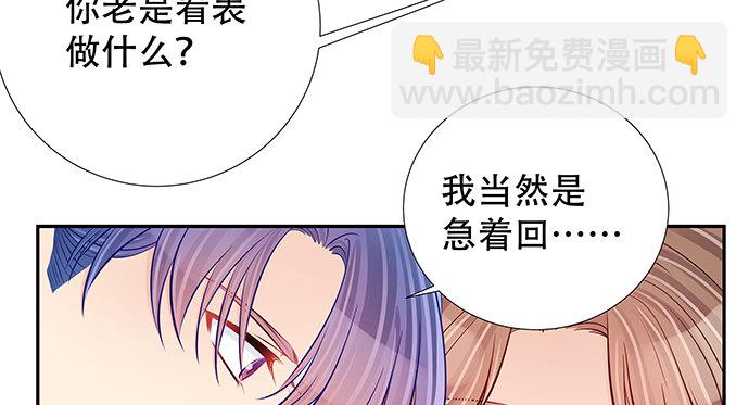 115.再次碰面44