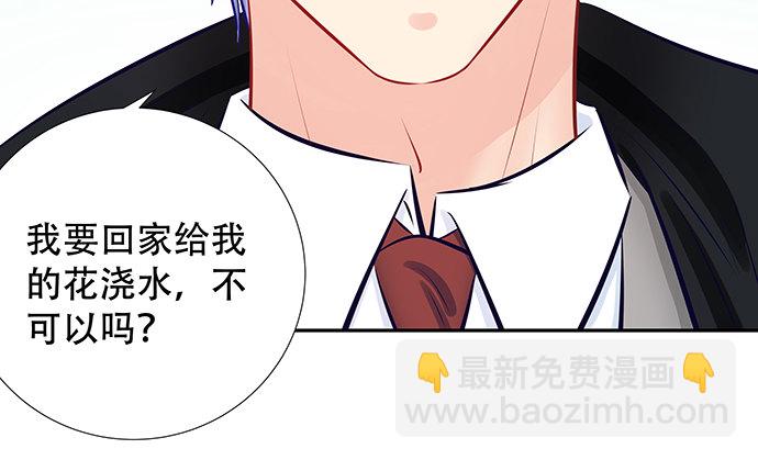 115.再次碰面48