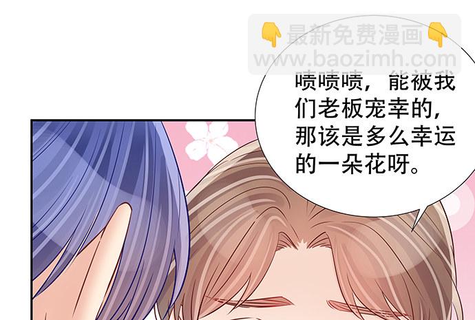 115.再次碰面49
