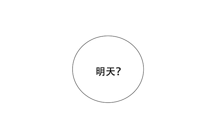115.再次碰面60