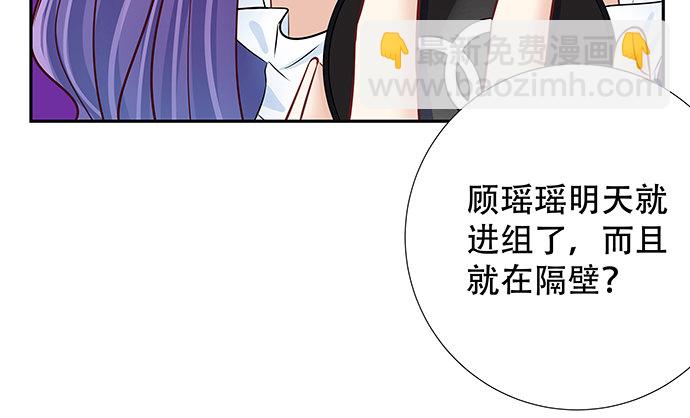 115.再次碰面62
