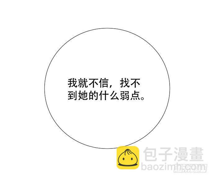 115.再次碰面67