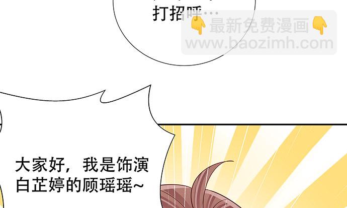 115.再次碰面72