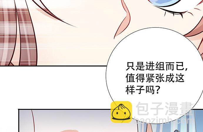 115.再次碰面78
