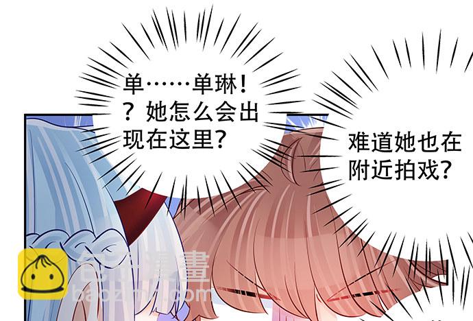 115.再次碰面84