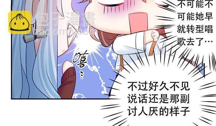 115.再次碰面85