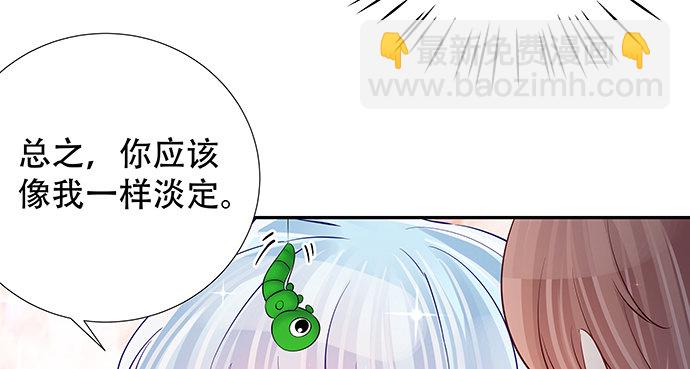 115.再次碰面86