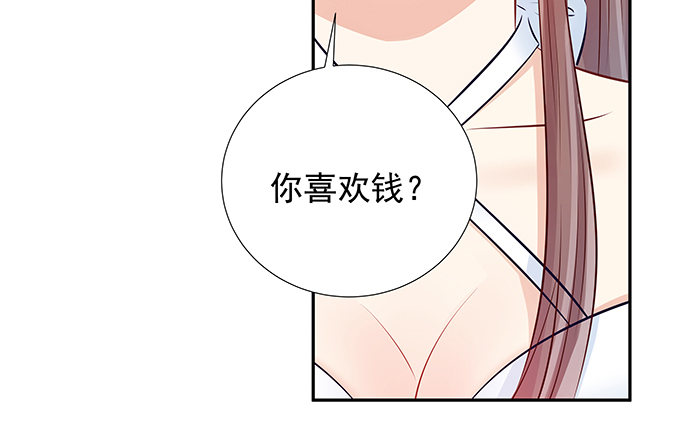 117.粉丝的礼物10