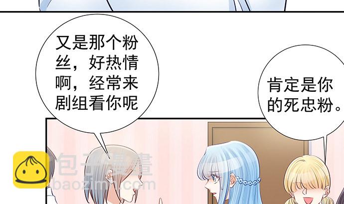 117.粉丝的礼物104