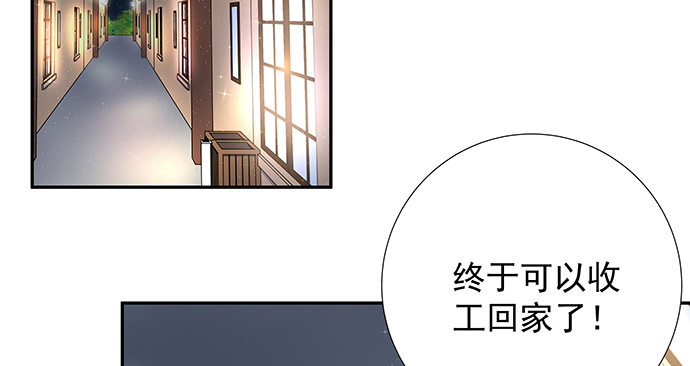 117.粉丝的礼物107