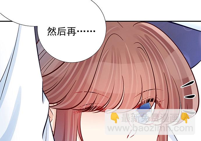 117.粉丝的礼物110