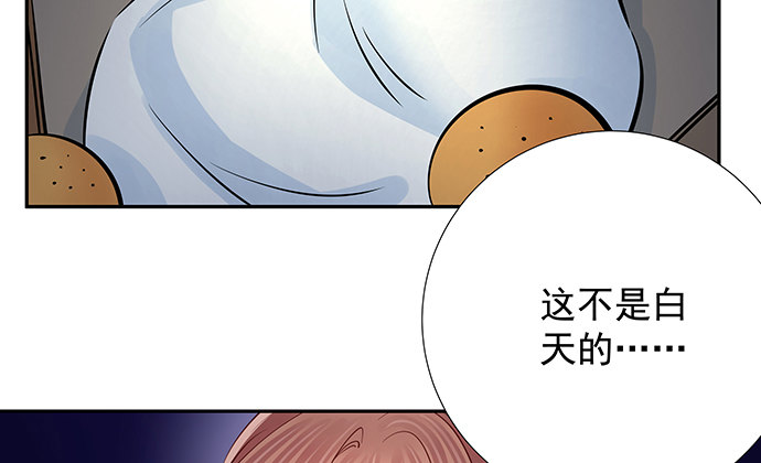117.粉丝的礼物115
